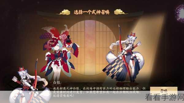 决战平安京4399版，阴阳师题材MOBA手游新体验