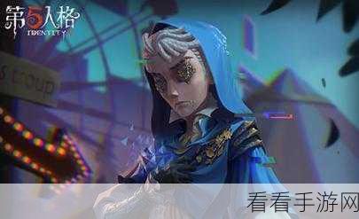 第五人格佣兵弦音畸变皮肤上线时间大揭秘！