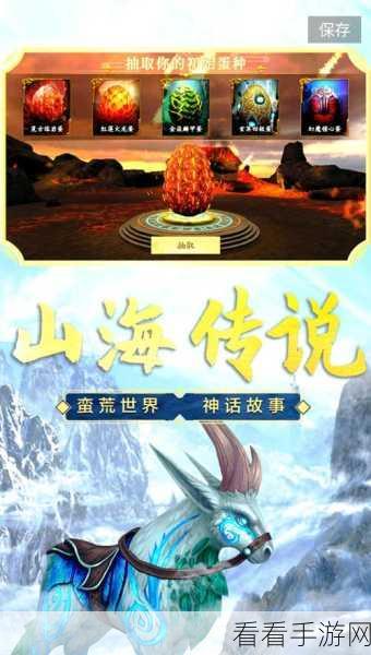 山海吞噬进化无广告版下载_RPG手游