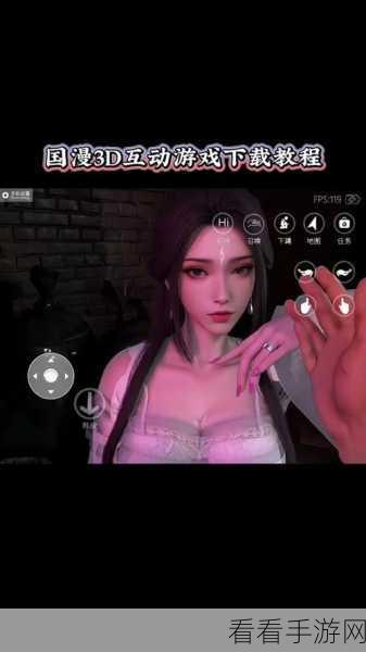 探索浪漫新境界！少女都市3D中文版手机女友模拟游戏深度解析