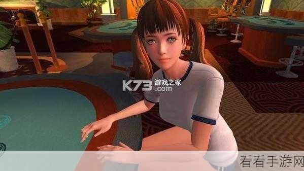 探索浪漫新境界！少女都市3D中文版手机女友模拟游戏深度解析