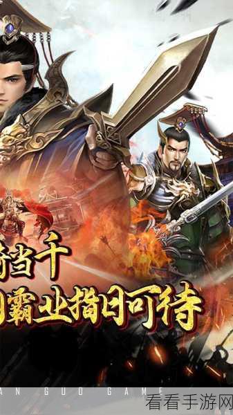 将爆三国游戏最新安卓版免费下载_MMORPG3D游戏