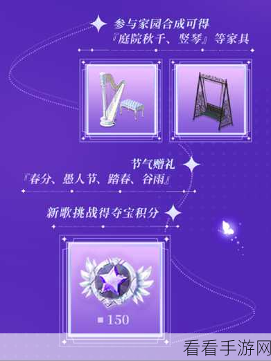 舞动星闪耀，服装获取秘籍大公开