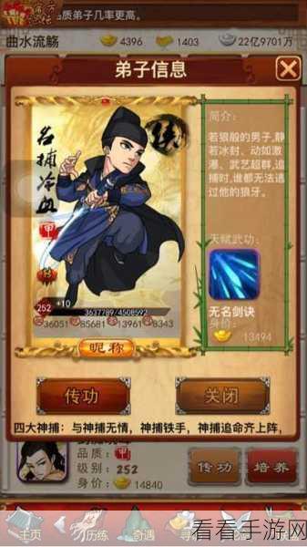 探秘大掌门，弟子引导的成功秘诀