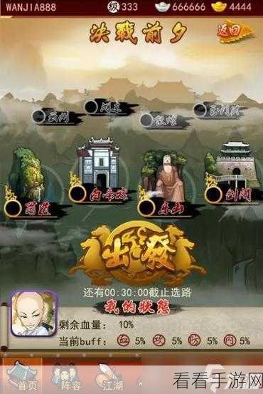 探秘大掌门，弟子引导的成功秘诀