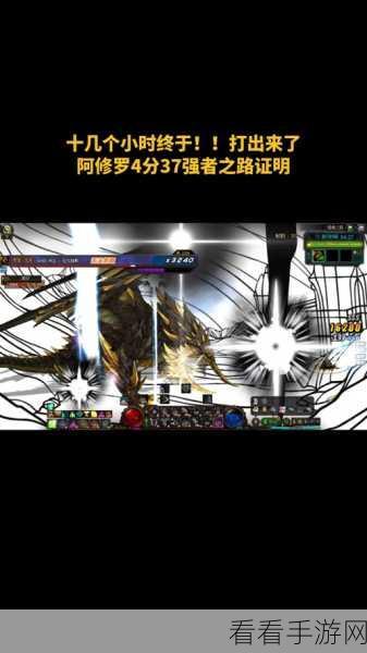 DNF 强者之路第三季，丰厚奖励等你来拿！