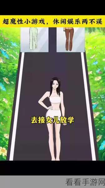 文字找茬大师，地铁坏蛋关卡秘籍大揭秘