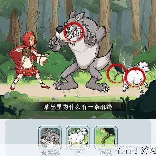 文字找茬大师，地铁坏蛋关卡秘籍大揭秘