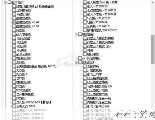 吞食天地 2 金手指秘籍大揭秘！代码全集一览