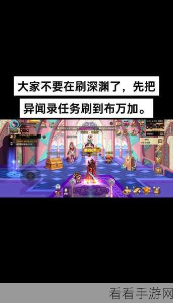 DNF 手游搬砖变现秘籍，轻松获取财富