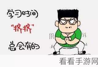 进击的汉字，单刀赴会通关秘籍大揭秘