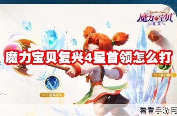 魔力宝贝复兴，弓箭手宠物完美搭配秘籍