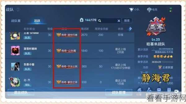王者荣耀 S38 赛季更新大揭秘，时间与精彩等你来