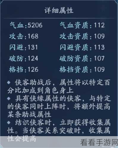新笑傲江湖手游黑屏难题全攻略，轻松解决不再愁
