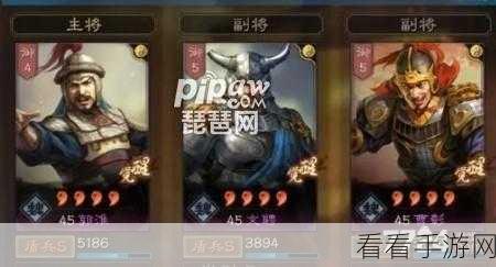 三国志战略版，探秘 T0 最强魏骑的终极奥义