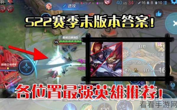 王者荣耀 S22 终结奖励机制重大变革，全新细节大揭秘！