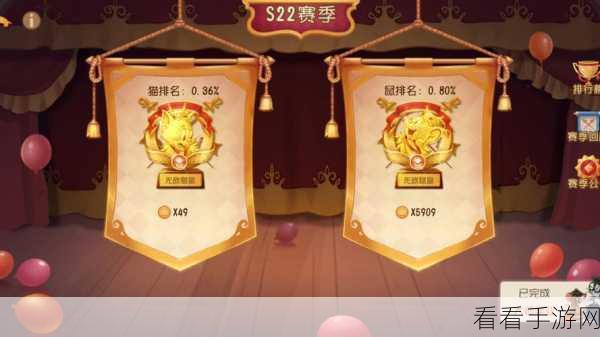 王者荣耀 S22 终结奖励机制重大变革，全新细节大揭秘！