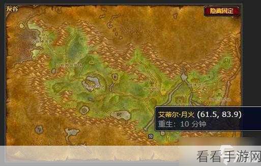 探寻魔兽世界怀旧服，奥格瑞玛荣誉军需官神秘所在