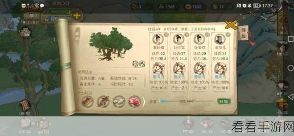 桃源记禽舍动物获取秘籍大揭秘