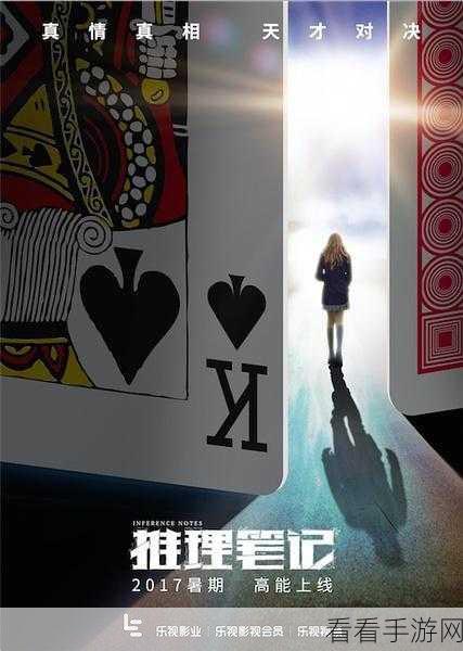 进击的汉字黑桃 A 通关秘籍，详细攻略与精彩细节