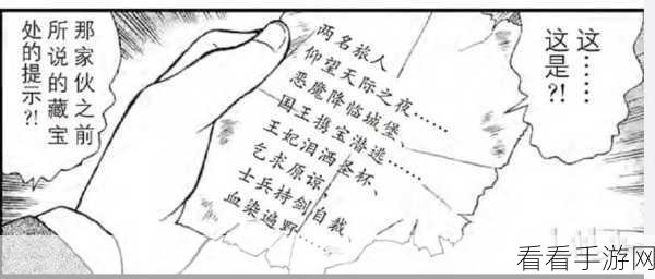 进击的汉字黑桃 A 通关秘籍，详细攻略与精彩细节