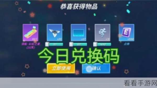 2024 逃跑吧少年！钻石兑换码通用有效全攻略