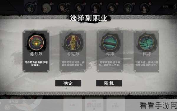 弈仙牌剑宗玩法全解析，实战技巧大揭秘