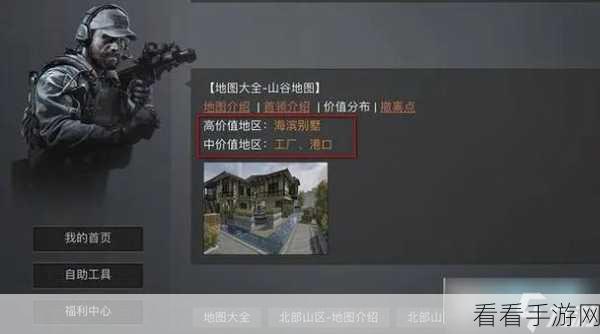 暗区突围农场必出金的神秘之地大揭秘