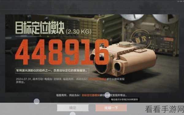 暗区突围农场必出金的神秘之地大揭秘