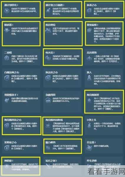 金铲铲之战，海克斯强化学者之魂的惊人效果全解析