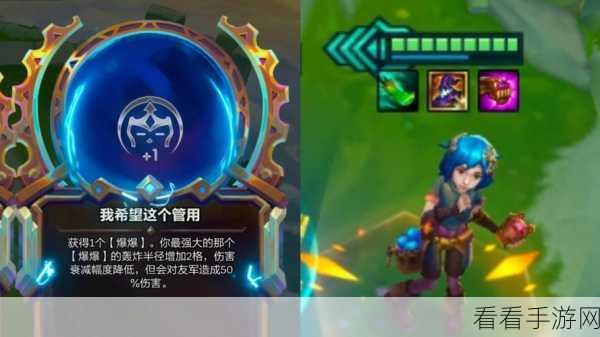 金铲铲之战，海克斯强化学者之魂的惊人效果全解析