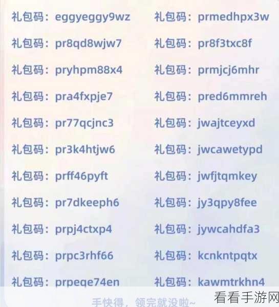 2024 行侠仗义五千年超值兑换码大揭秘