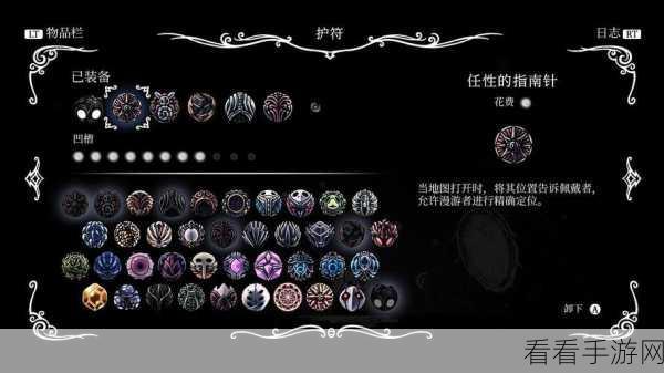 空洞骑士，解锁乔尼的祝福秘籍大公开