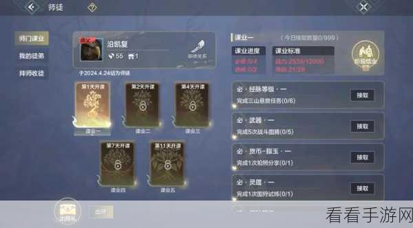 妄想山海铜钥匙获取秘籍大公开