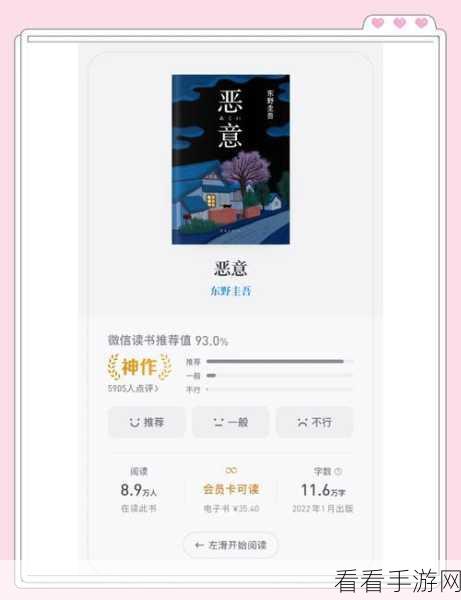 恶意不息配置大揭秘，你能畅玩吗？