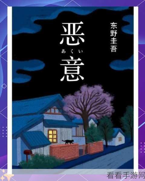 恶意不息配置大揭秘，你能畅玩吗？