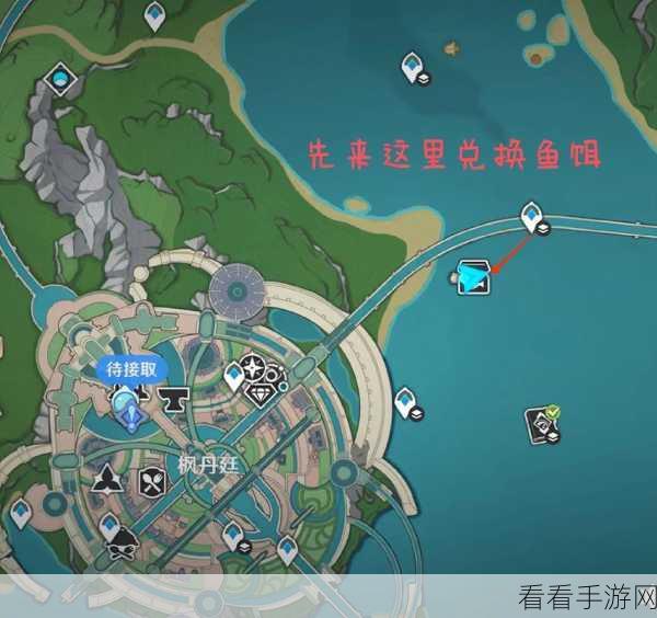 原神手游钓鱼点全揭秘，位置、鱼种与惊喜