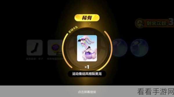 宝可梦大集结氪金秘籍,让你的投入物超所值