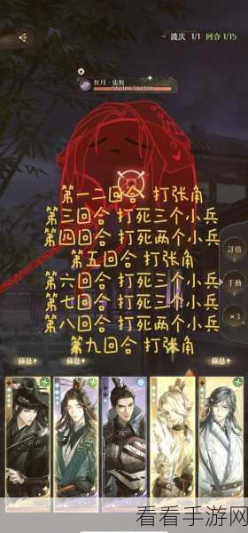 以闪亮之名困难 9-2 通关秘籍大揭秘