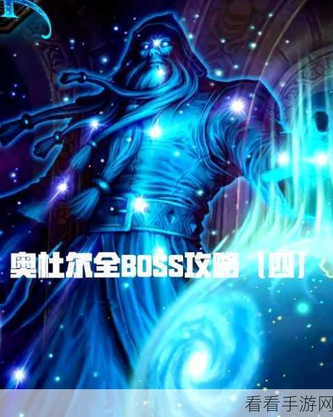 魔兽世界怀旧服，反对者深度解析，你必须知道的一切