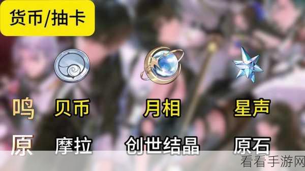 鸣潮吟霖伴星任务密码全揭秘，此际我独行解谜密码大公开