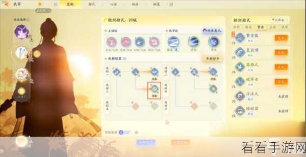 射雕手游，主副武器的精妙抉择秘籍