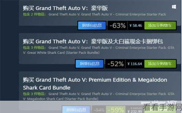 我和七个俏房客 Steam 价格全解析