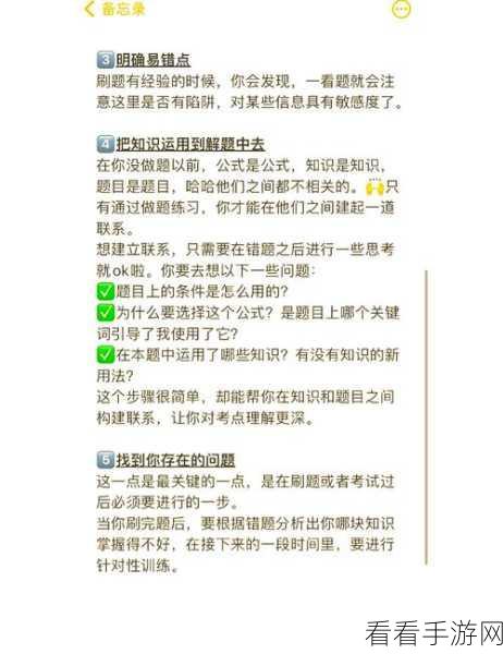模拟江湖，金矿刷取秘籍大公开