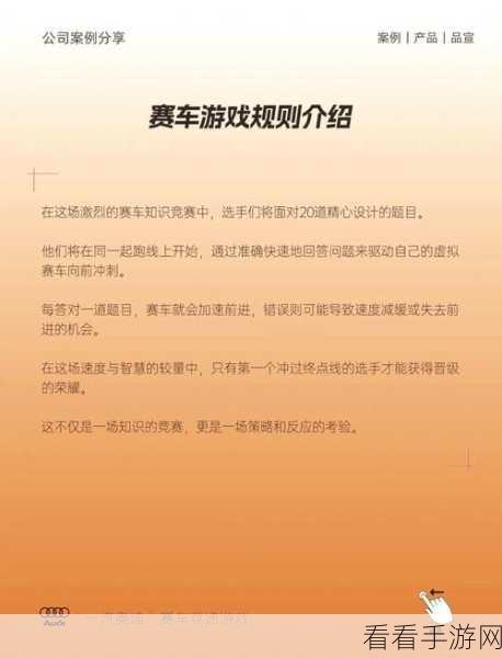王牌竞速，新手必知的最佳赛车抉择秘籍
