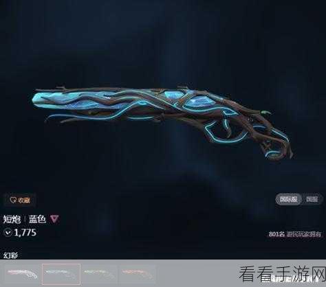 无畏契约盖亚复仇套装皮肤深度评测，酷炫与实用并存？