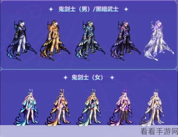 探秘 DNF 2024 金秋礼包稀有装扮的神秘魅力