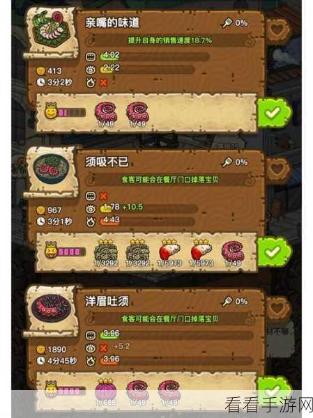 探秘黑暗料理王，颜如玉食谱大揭秘