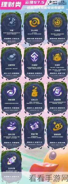 探秘云顶之弈，海克斯新星的强大效果全解析