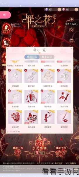 2024 造梦西游 3 子鼠礼包码大放送，惊喜等你来